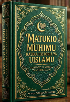 Course Cover