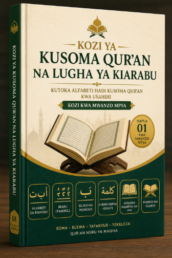 Course Cover