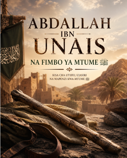 Historia ya Masahaba Ep 12: Abdallah ibn Unais na Fimbo ya Mtume ﷺ