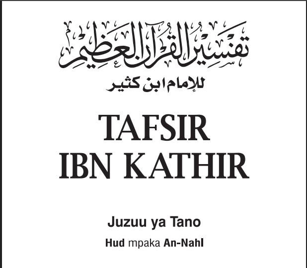 Tafsir Ibn Kathir Juzuu ya Tano
